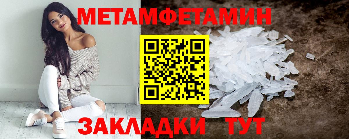Amphetamine 98% Усть-Лабинск
