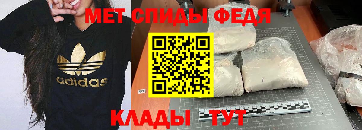 Усть-Лабинск  АМФ  Вход с VPN  Амфетамин Premium  Amphetamine 