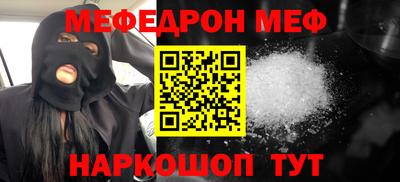 ГАЛЛЮЦИНОГЕННЫЕ ГРИБЫ Бугуруслан