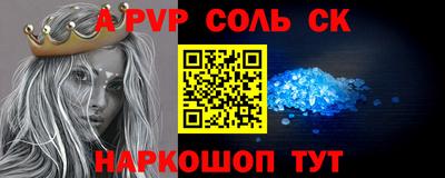 каннабис Будённовск