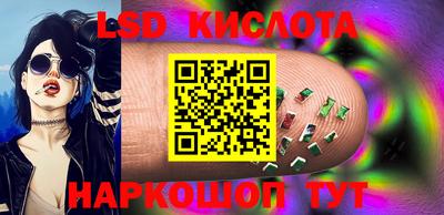 ГАЛЛЮЦИНОГЕННЫЕ ГРИБЫ Бугуруслан
