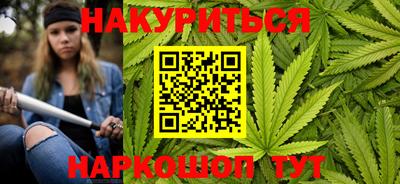 каннабис Будённовск