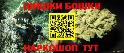 MDMA Бузулук
