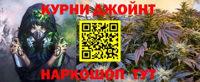 каннабис Будённовск