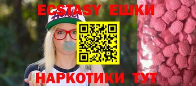 MDMA Бузулук
