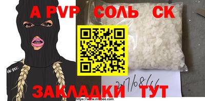 MDMA Бузулук