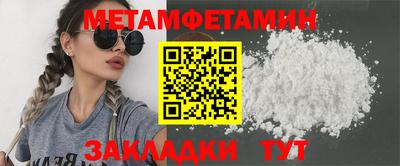 ГАЛЛЮЦИНОГЕННЫЕ ГРИБЫ Бугуруслан