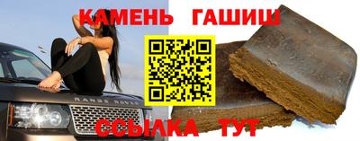 ГАЛЛЮЦИНОГЕННЫЕ ГРИБЫ Бугуруслан