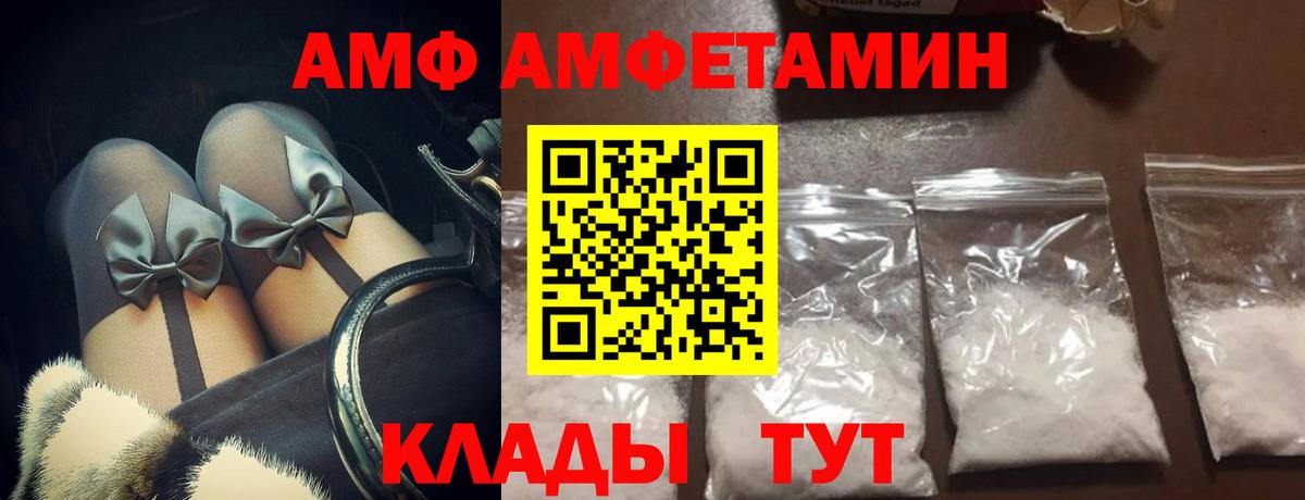 Усть-Лабинск  Метамфетамин Декстрометамфетамин 99.9%  Вход с VPN 