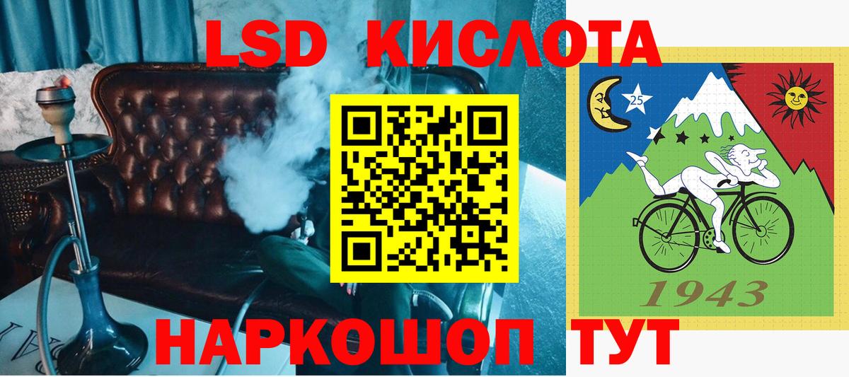 Усть-Лабинск  Марки N-bome 1,5мг  Вход с VPN  Марки N-bome 1,5мг 