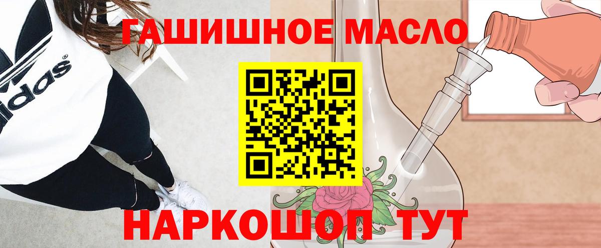Усть-Лабинск  ТГК Wax  Вход с VPN  ТГК Wax 