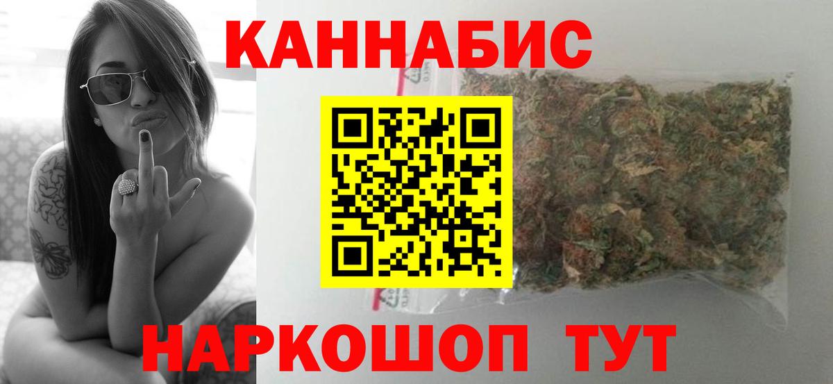 Шишки марихуана ГИДРОПОН  Шишки марихуана планчик  Усть-Лабинск  Вход с VPN  Марихуана LSD WEED  Марихуана THC 21% 